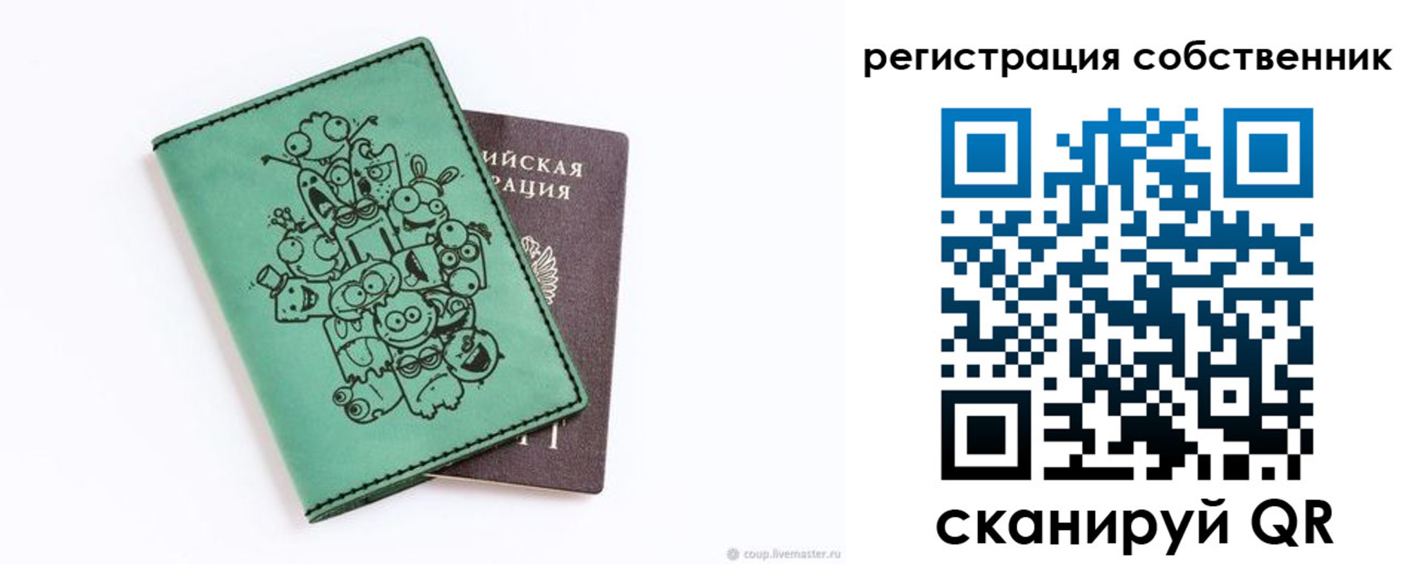временная регистрация адрес в Миллерово