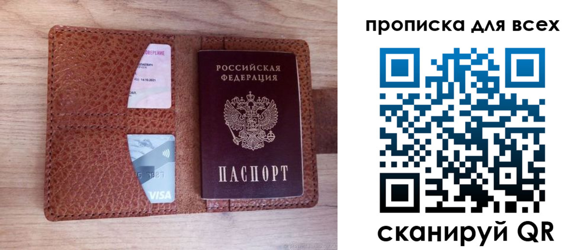 миграционный учет в Миллерово