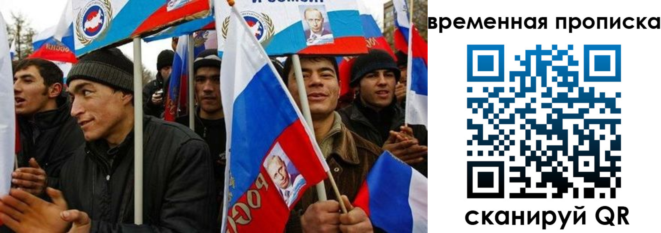 прописка регистрация в Миллерово